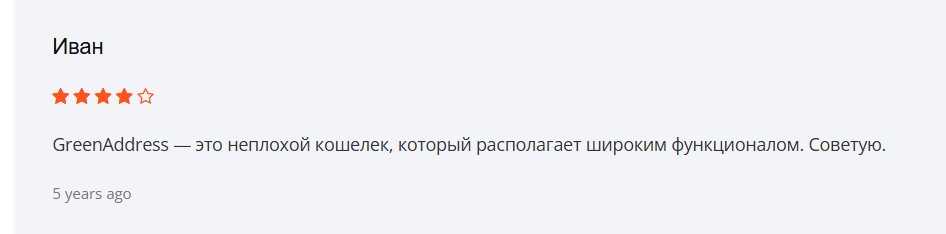 greenaddress it greenaddress it