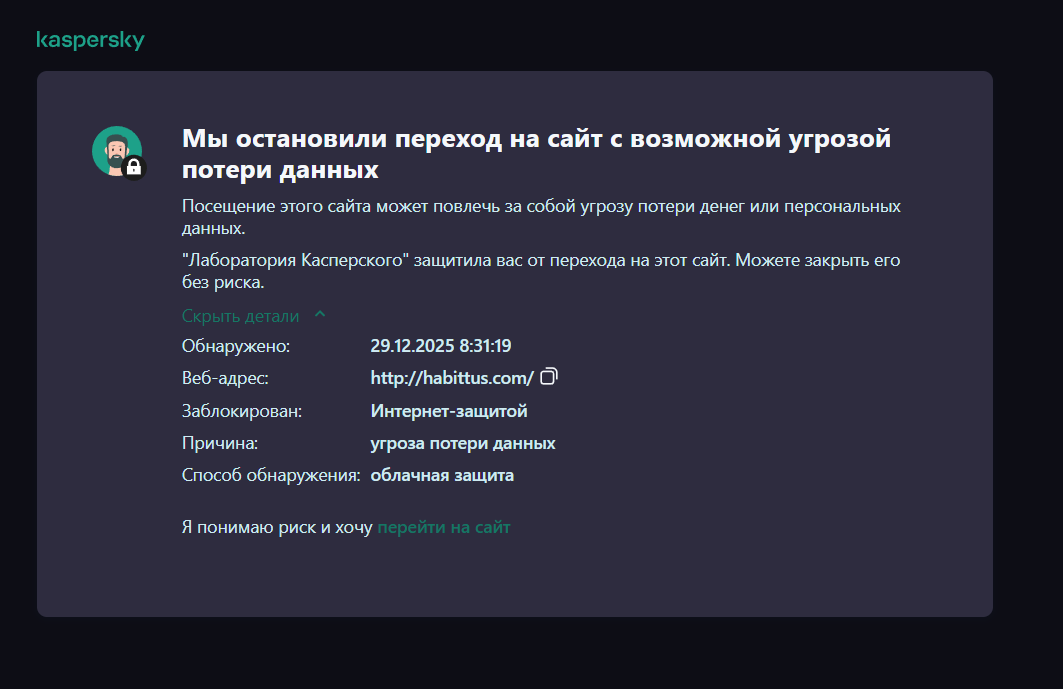 habittus com отзывы habittus com отзывы