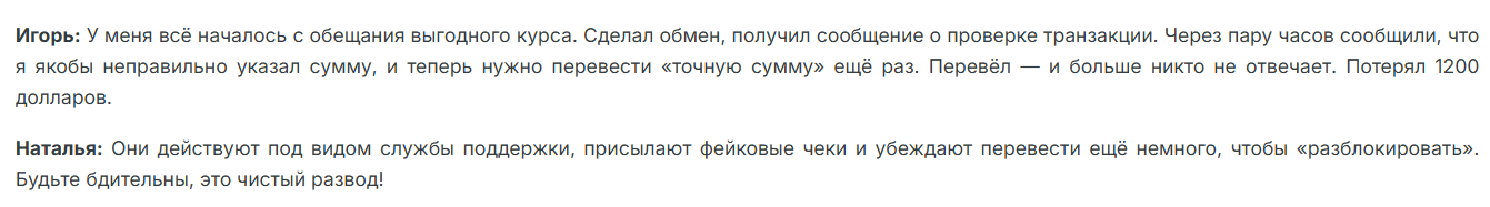 habittus com отзывы habittus com отзывы