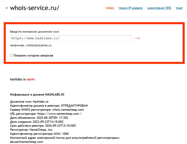 hashlab крипто игра hashlab крипто игра