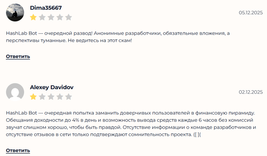 hashlabs io hashlabs io
