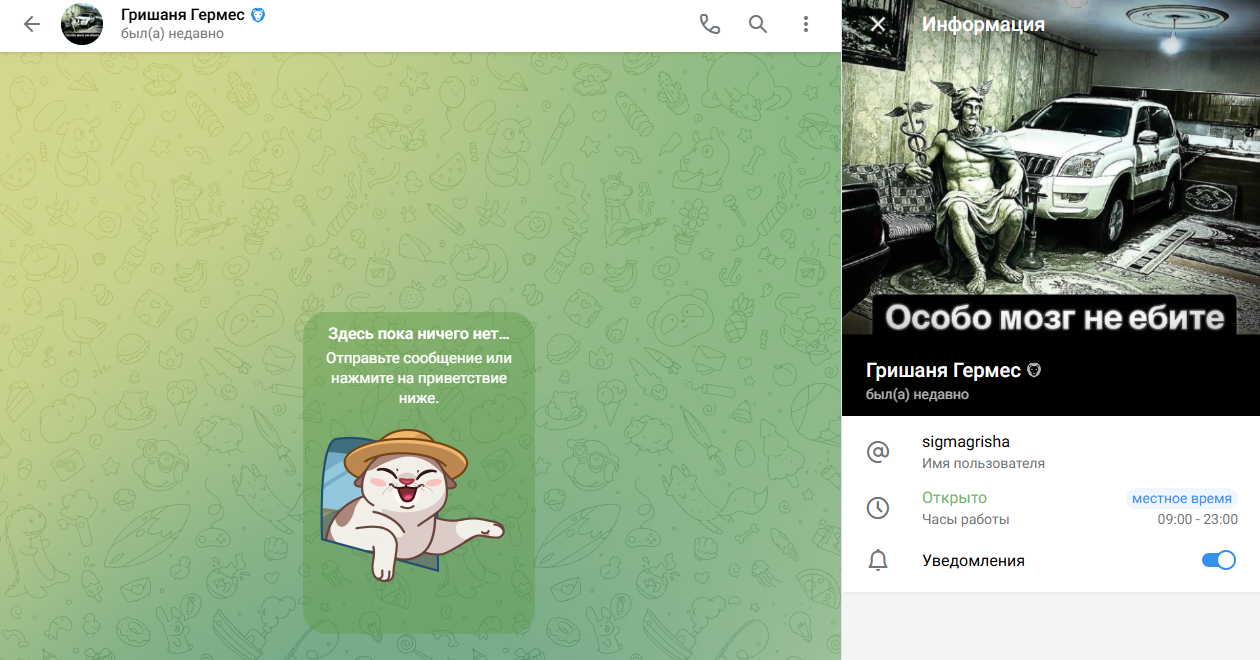 Hermes Trade Hermes Trade