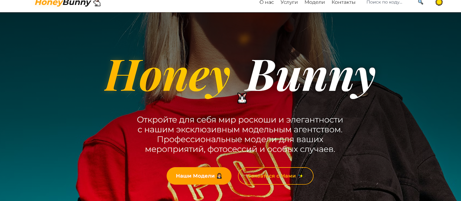 honey bunny agency bot honey bunny agency bot