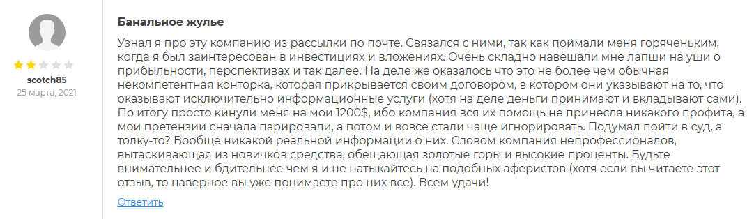 игорь вагизов инвестиции игорь вагизов инвестиции