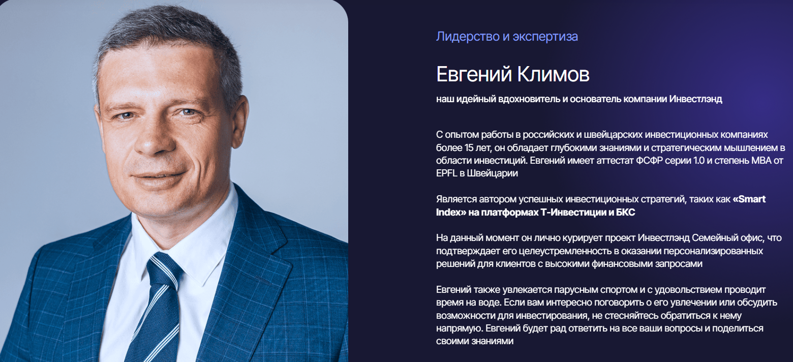 инвестлэнд отзывы инвестлэнд отзывы