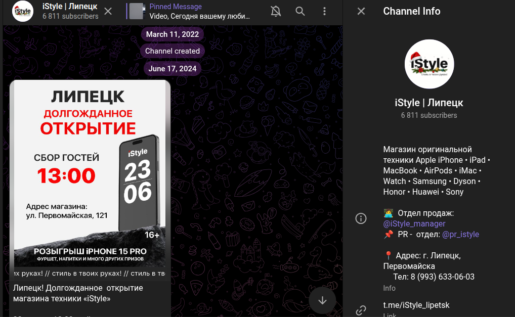 istyle apple iphone istyle apple iphone