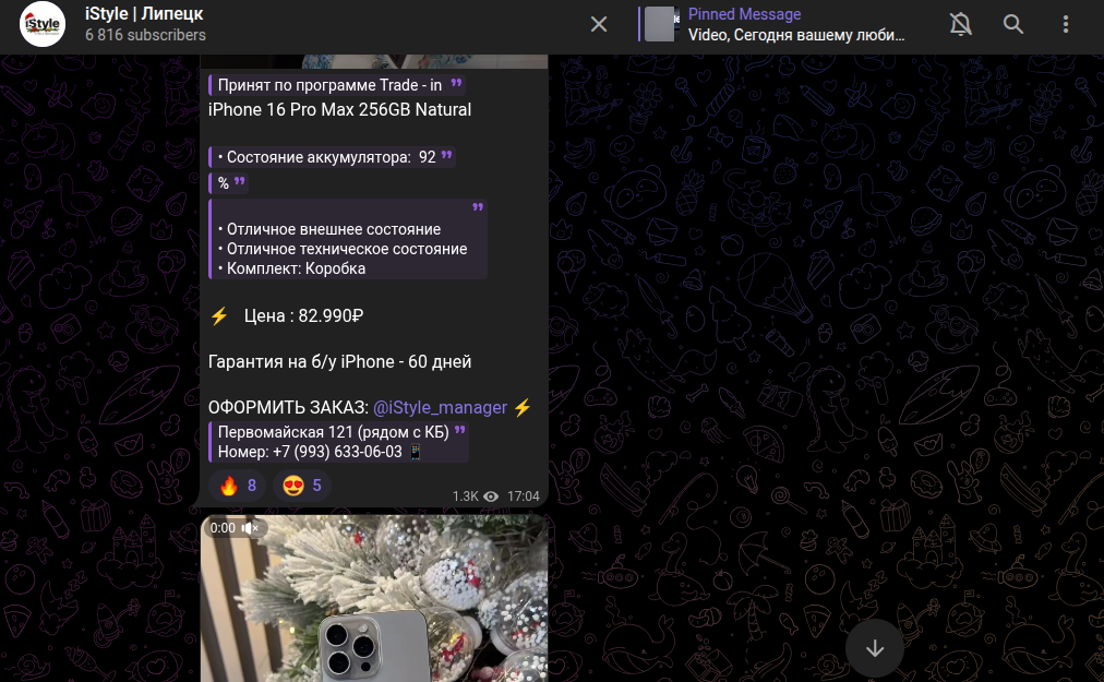 istyle apple iphone отзывы istyle apple iphone отзывы