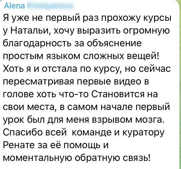 иванова наталия телеграм иванова наталия телеграм