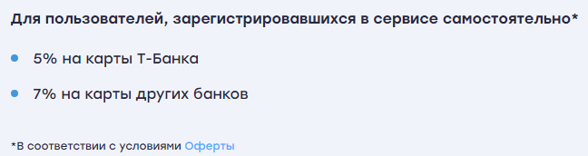 клауд типс чаевые клауд типс чаевые