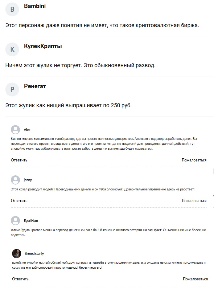когда начнут работать инвестиции александр гудман когда начнут работать инвестиции александр гудман