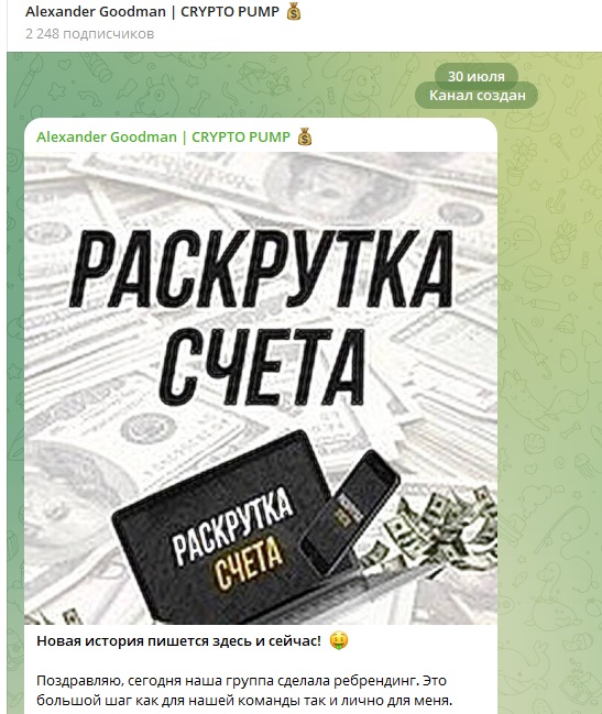 когда начнут работать инвестиции александр гудман когда начнут работать инвестиции александр гудман