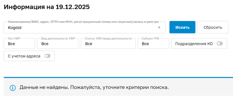 kogold платформа kogold платформа