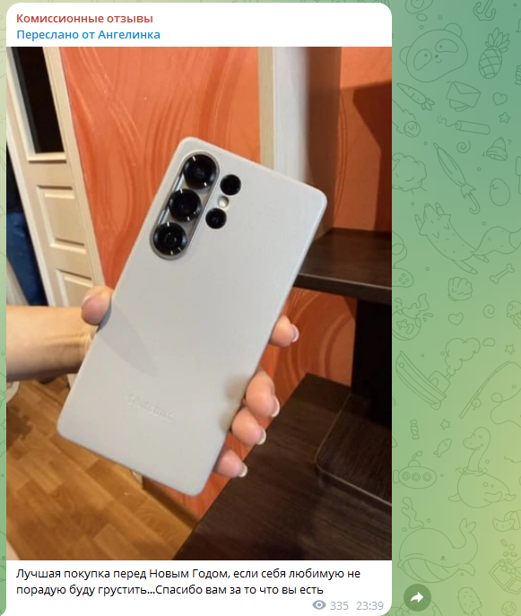 комиссионный менеджер тг комиссионный менеджер тг