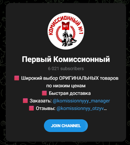 komissionnyyy manager komissionnyyy manager