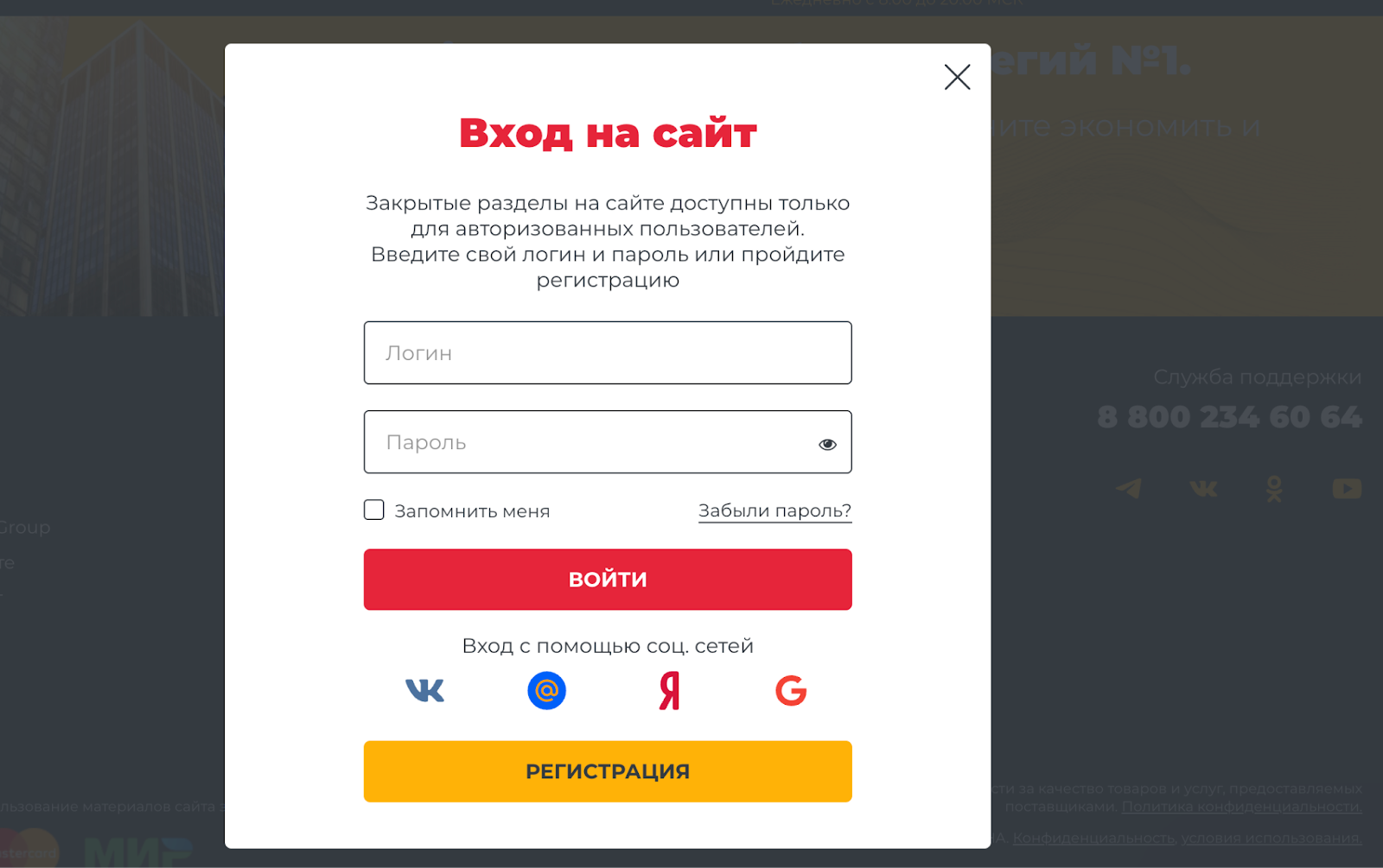 компания аюнит компания аюнит