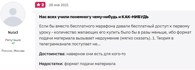 контекст рынка трейдинг контекст рынка трейдинг