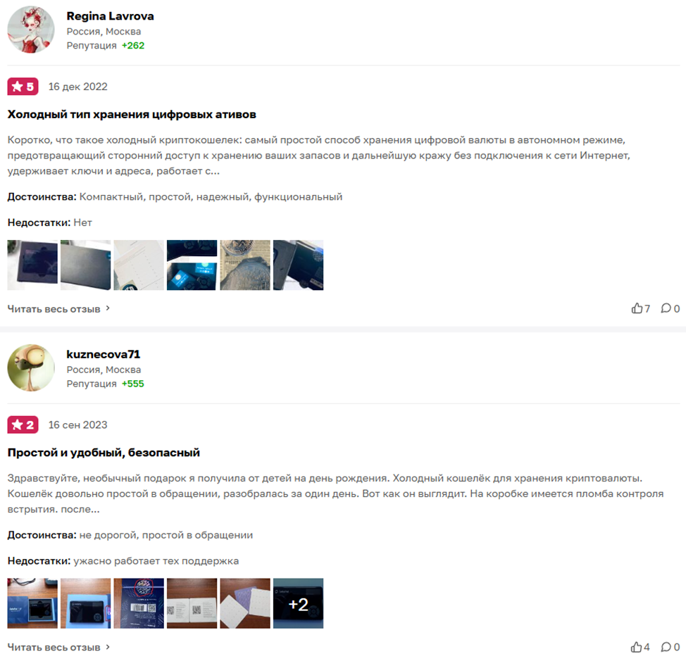 Крипто Пал Крипто Пал