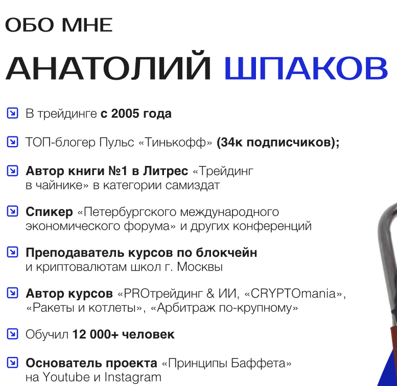 Криптоботы деньги без усилий Криптоботы деньги без усилий