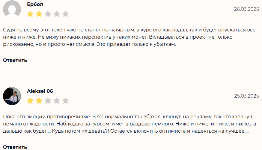 криптовалюта sei цена криптовалюта sei цена