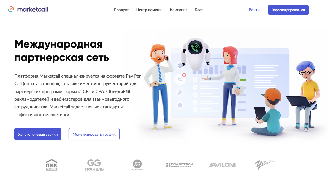 market call market call