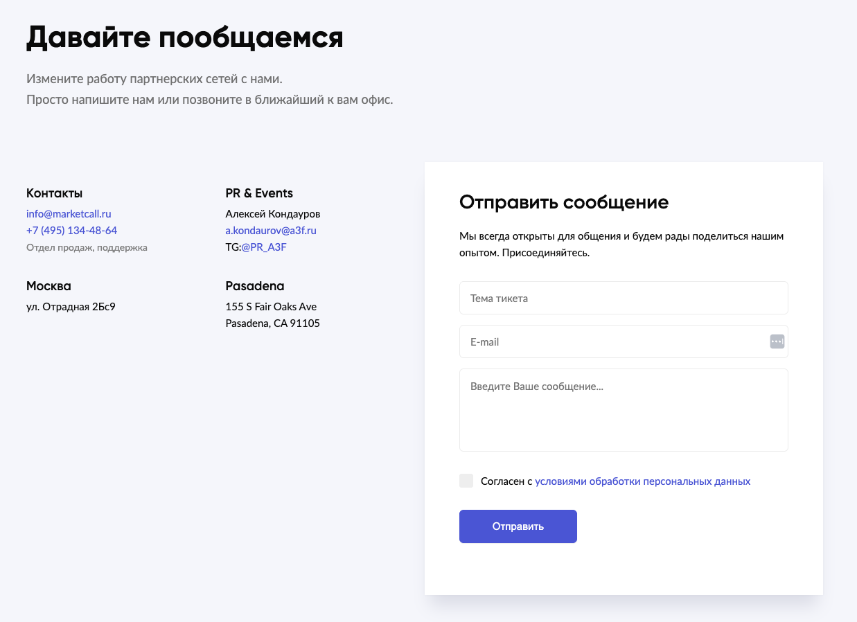 marketcall ru marketcall ru