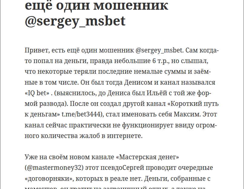 мастерская денег отзывы мастерская денег отзывы