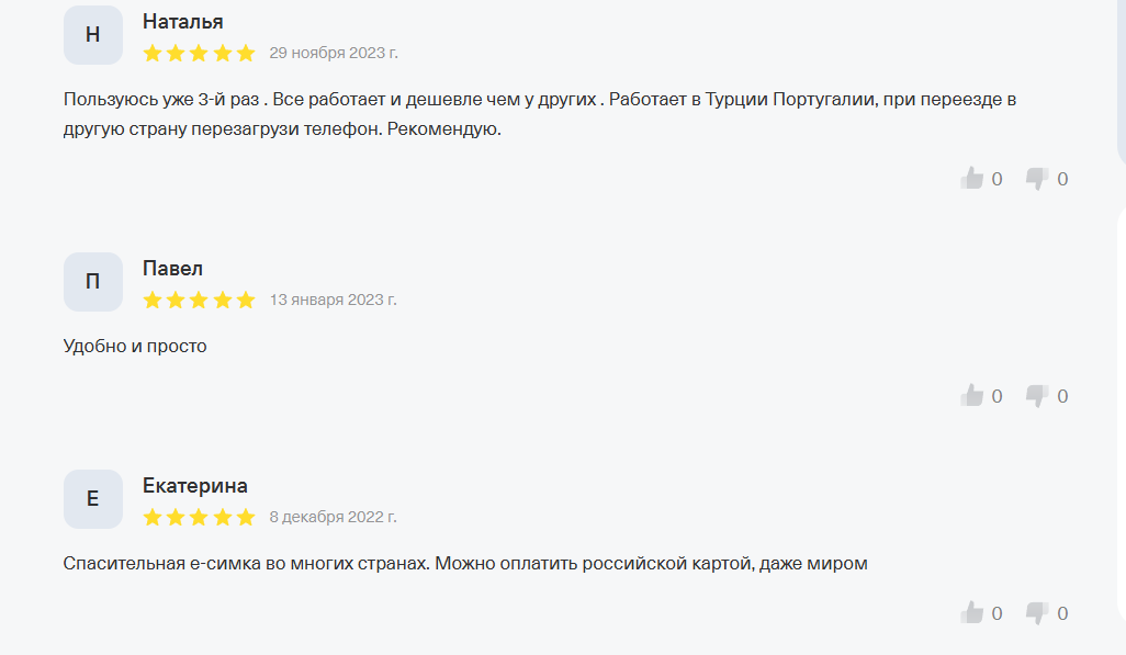 Мобайл есим промокод Телеграм Мобайл есим промокод Телеграм