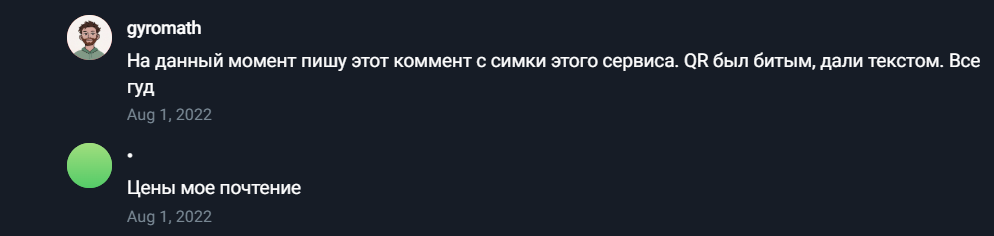 Мобайл есим Телеграм отзывы Мобайл есим Телеграм отзывы