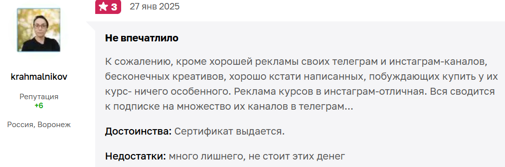 Nata Smart Life отзывы Nata Smart Life отзывы