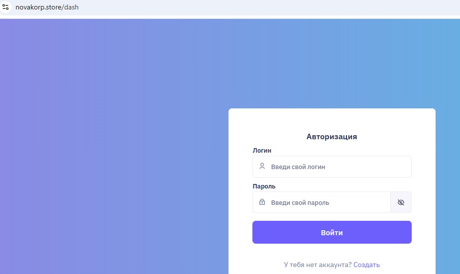 нова корп отзывы нова корп отзывы