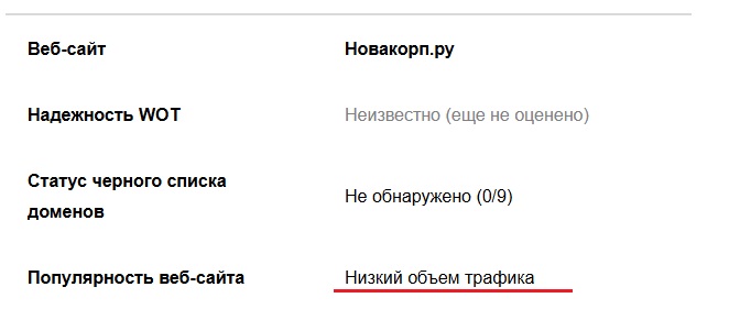 нова корп ру нова корп ру