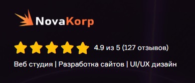 новакорп отзывы новакорп отзывы