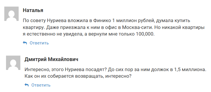 nuriev yordan vasilevich nuriev yordan vasilevich