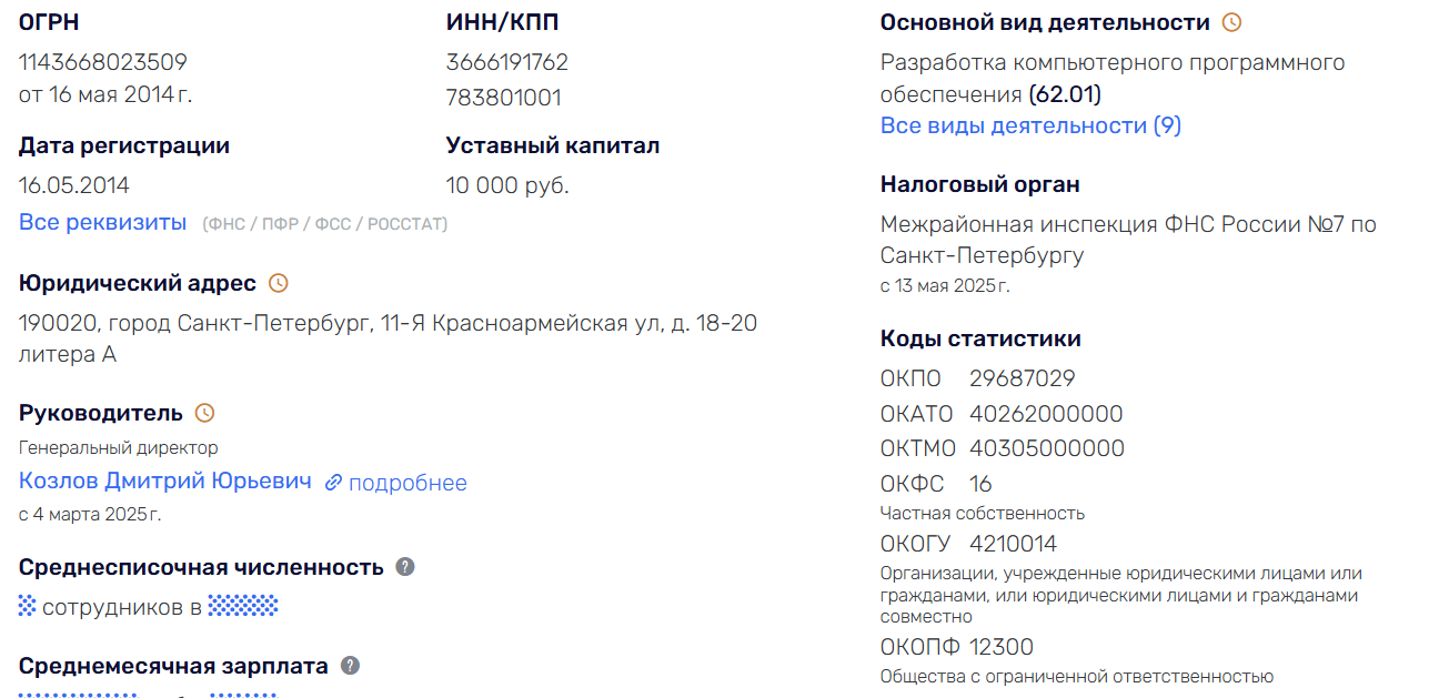 общество с ограниченной ответственностью юнитпэйру отзывы общество с ограниченной ответственностью юнитпэйру отзывы