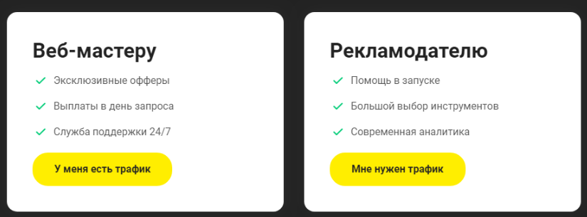 offerrum партнерка offerrum партнерка