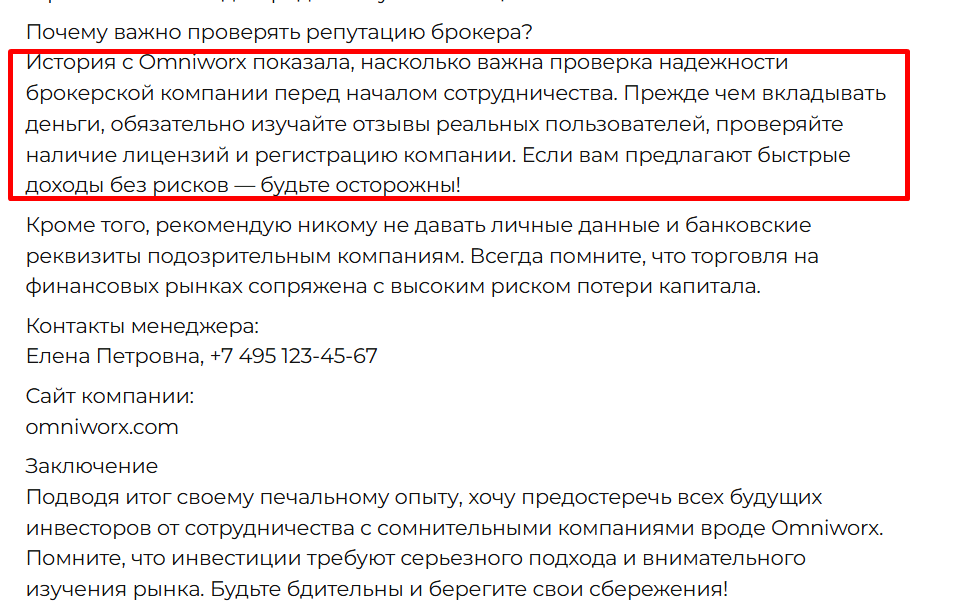 omni worx co omni worx co