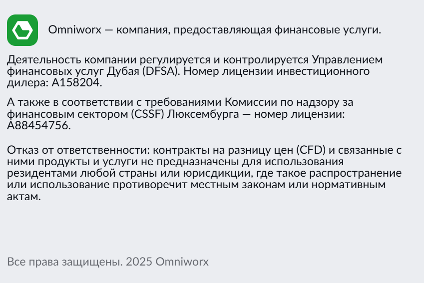 omniworx обман omniworx обман