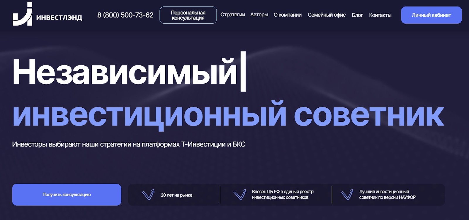 ооо ик инвестлэнд ооо ик инвестлэнд