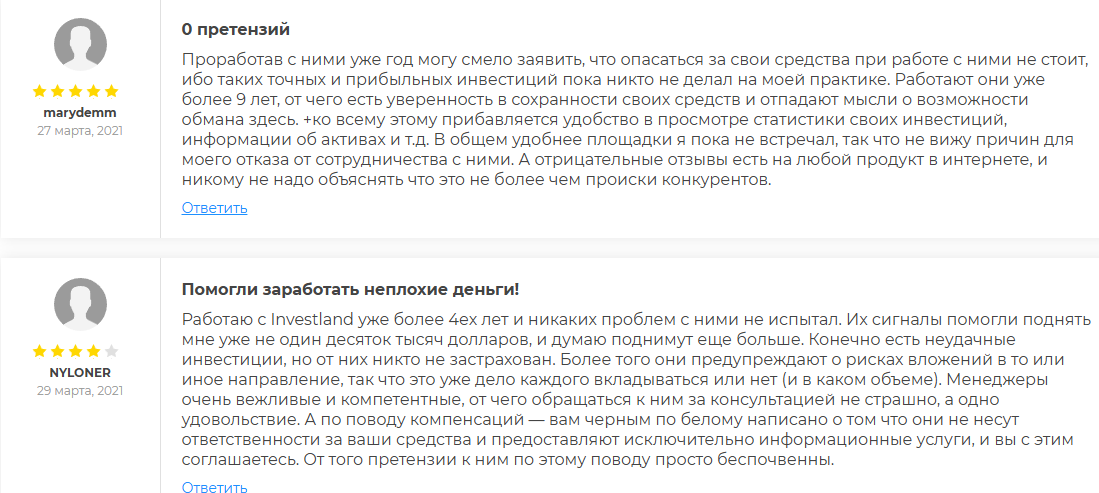 ооо ик инвестлэнд отзывы ооо ик инвестлэнд отзывы