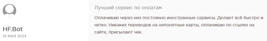 «Оплата Гуру» бот «Оплата Гуру» бот