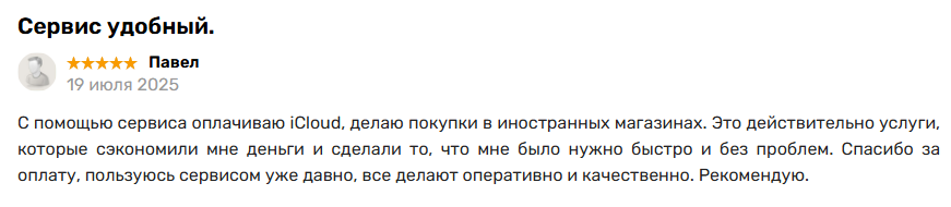 Oplata Guru оплата зарубежных сервисов из России Oplata Guru оплата зарубежных сервисов из России