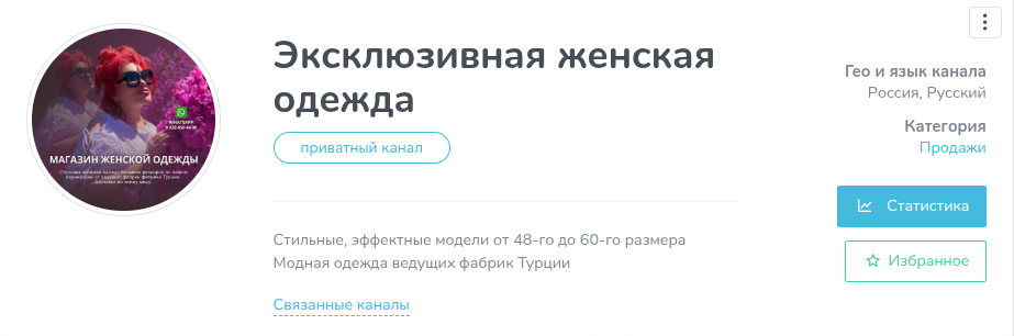 отзывы об эксклюзивной женской одежде отзывы об эксклюзивной женской одежде