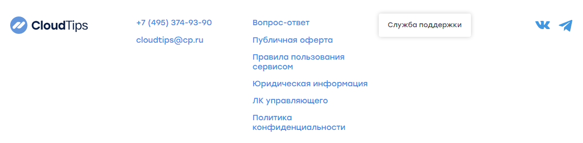 pay cloudtips ru pay cloudtips ru