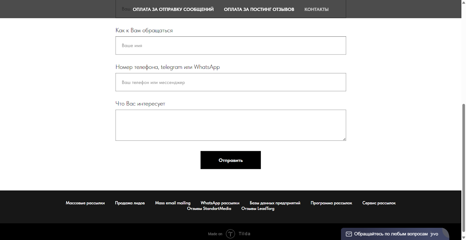 pay post ru отзывы pay post ru отзывы