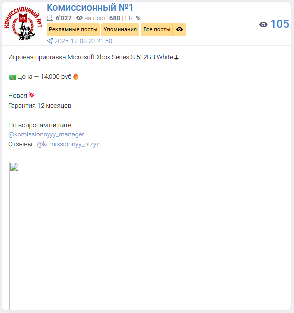 первый комиссионный канал телеграм отзывы первый комиссионный канал телеграм отзывы