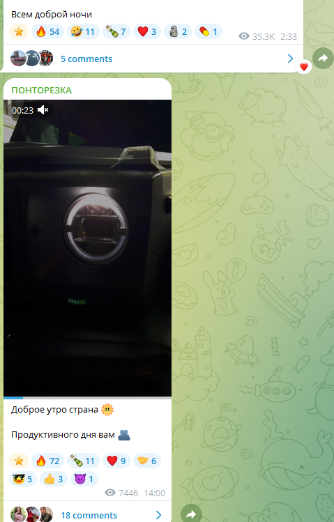 понторезка отзывы понторезка отзывы