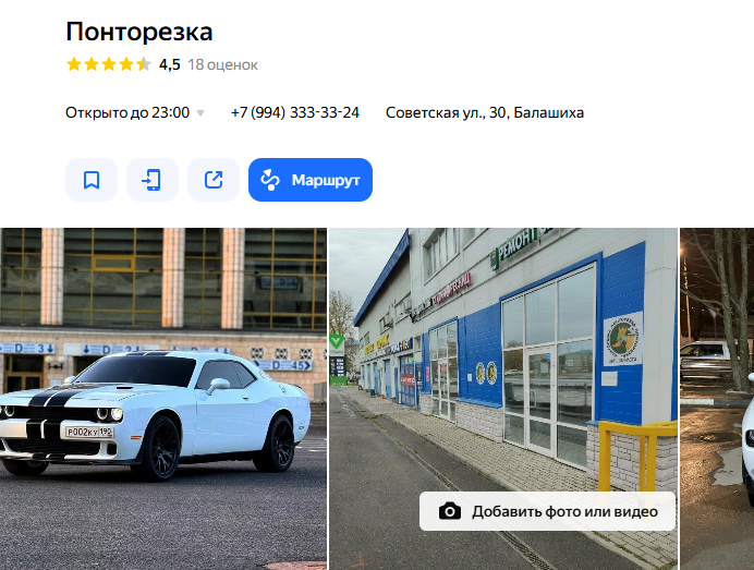 понторезка тг понторезка тг