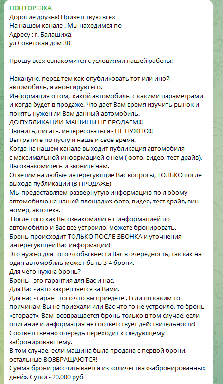 понторезка тг канал понторезка тг канал