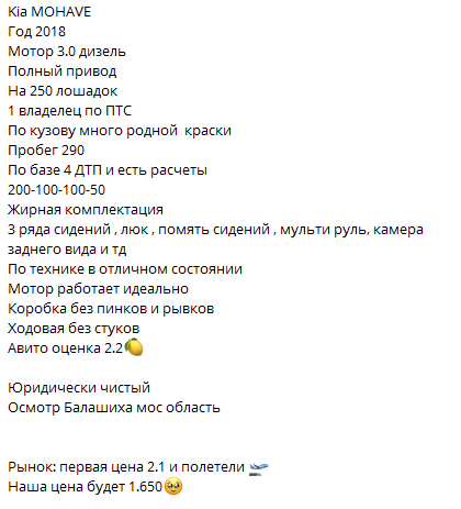 pontorezka7777 лохотрон pontorezka7777 лохотрон