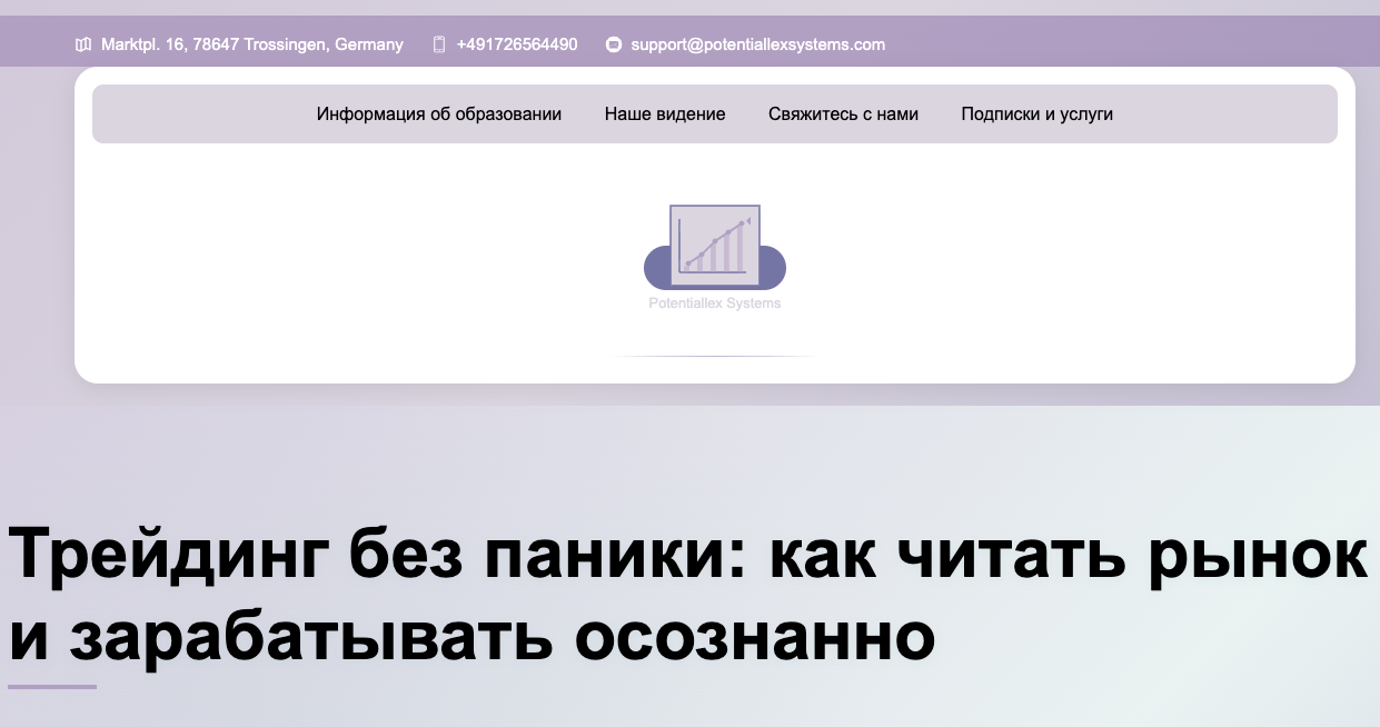 Potentiallex Systems Potentiallex Systems